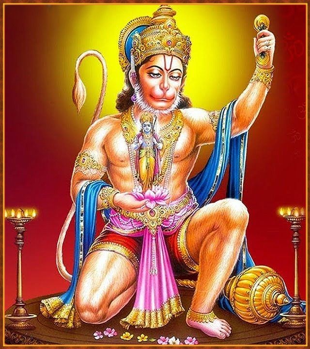 Ram Naam Bank